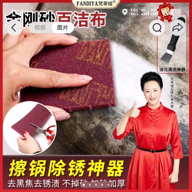 宝妈努力中，负zhai100