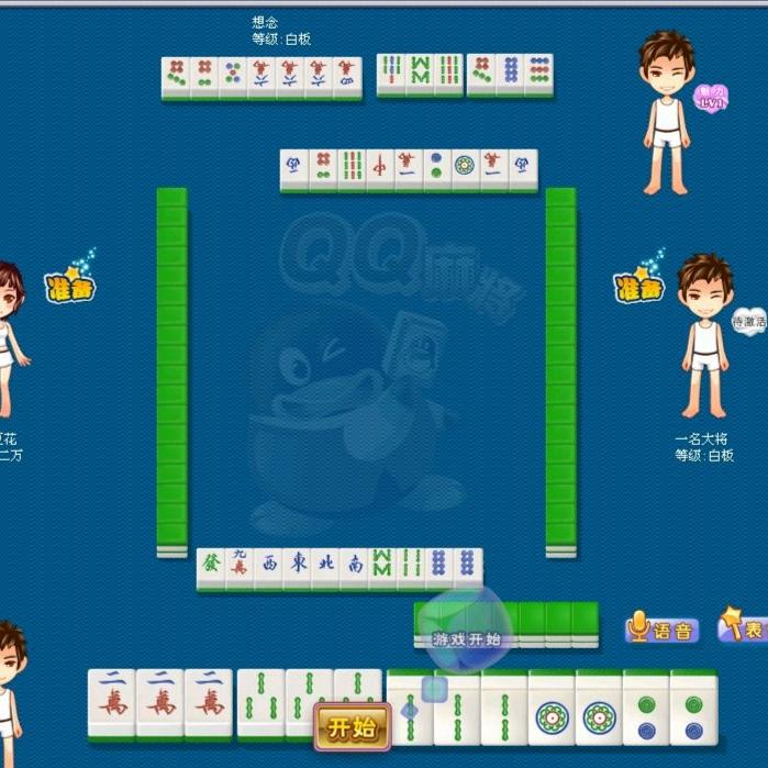 QQ麻将16番起胡