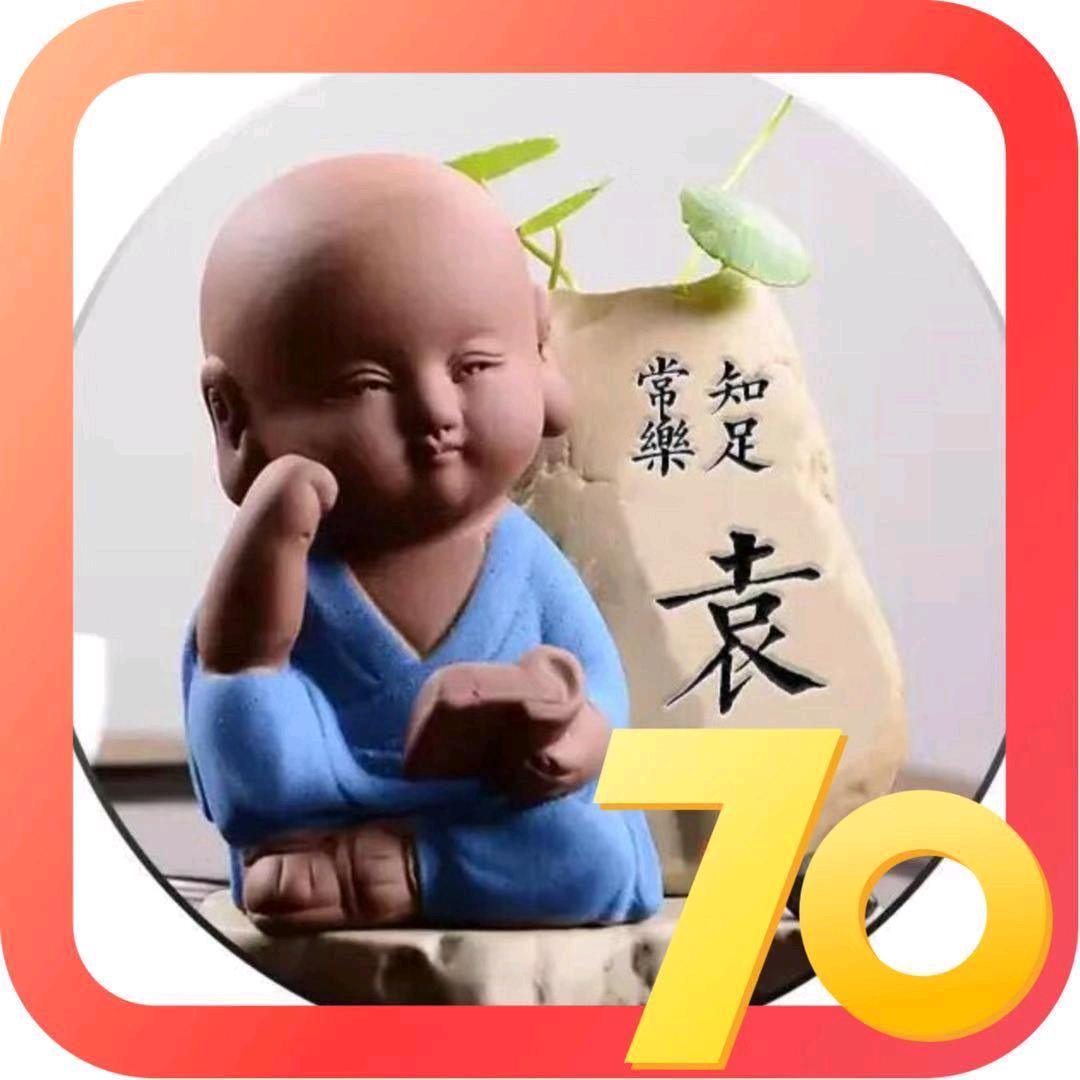 袁老五