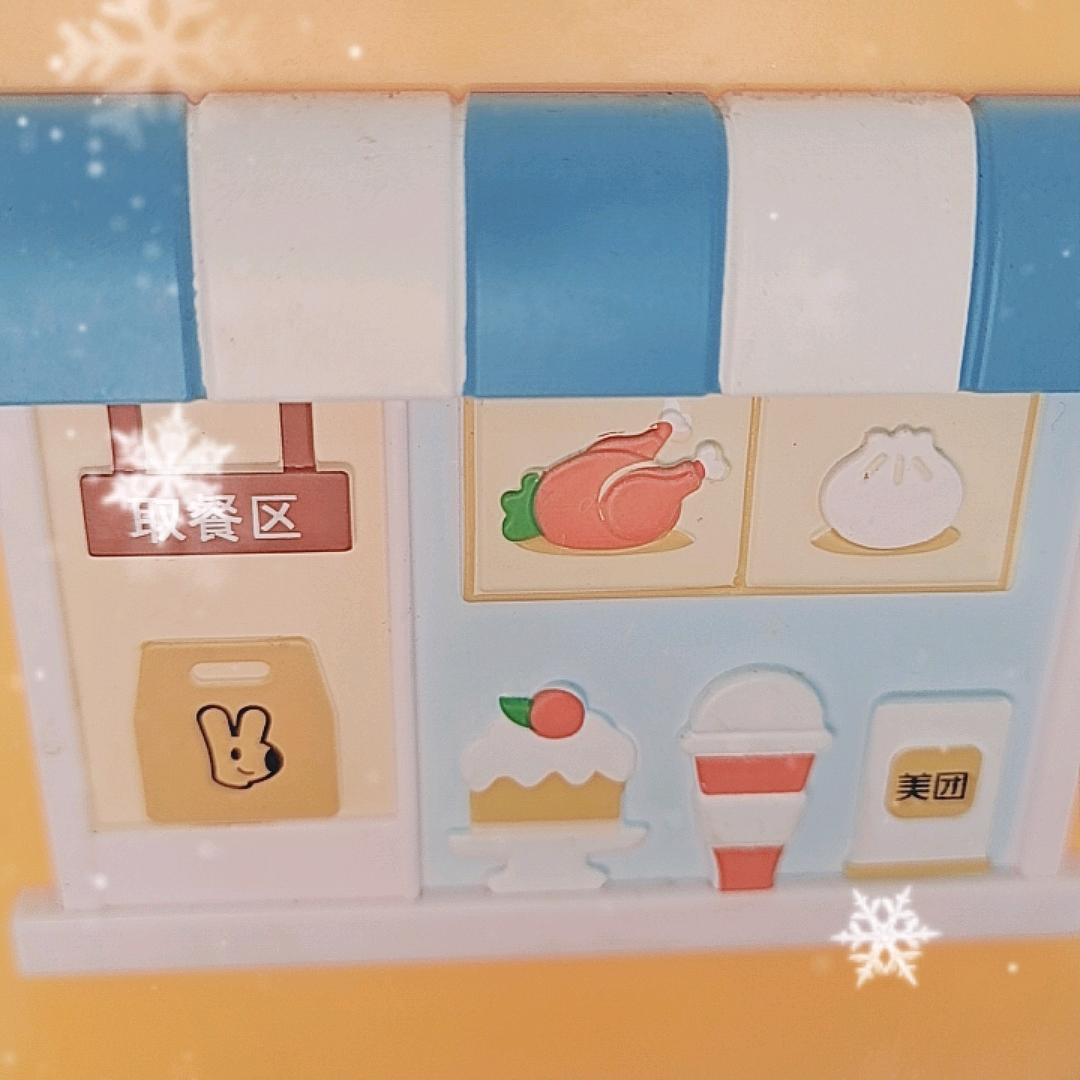扣扣了