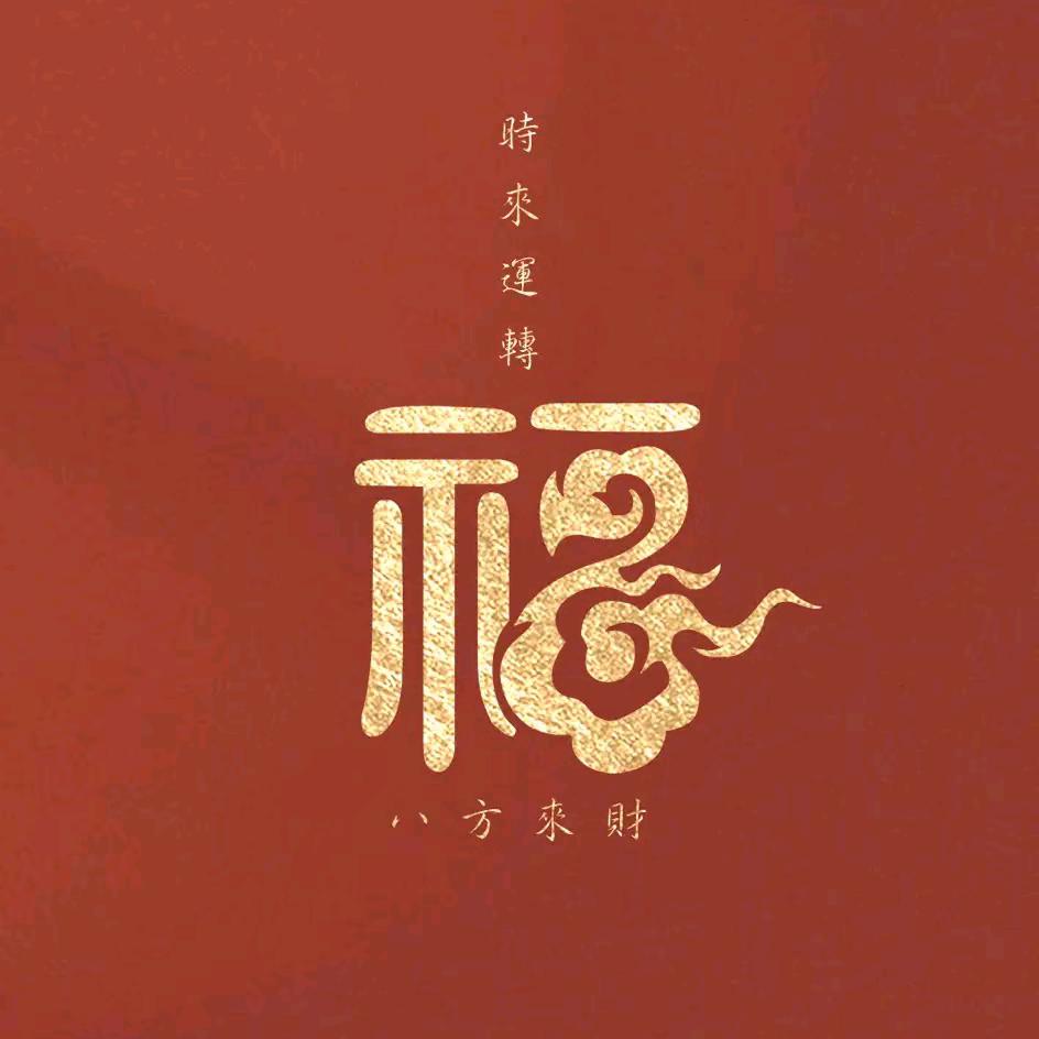 世佳熟食包桌菜