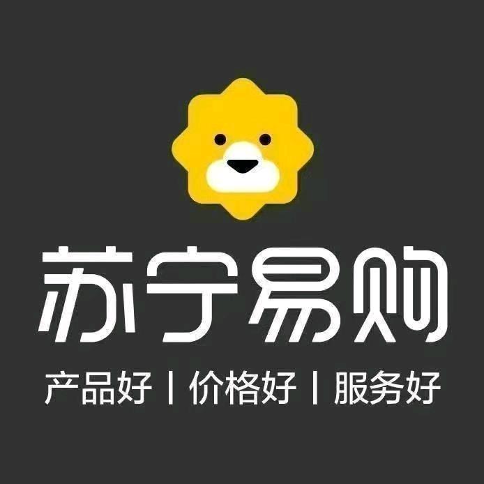 苏宁易购(碧阳街道店)专用号