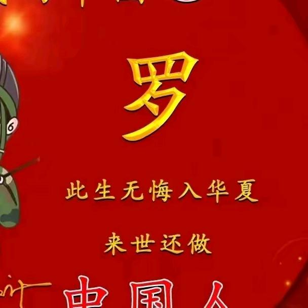 一个人也挺好
