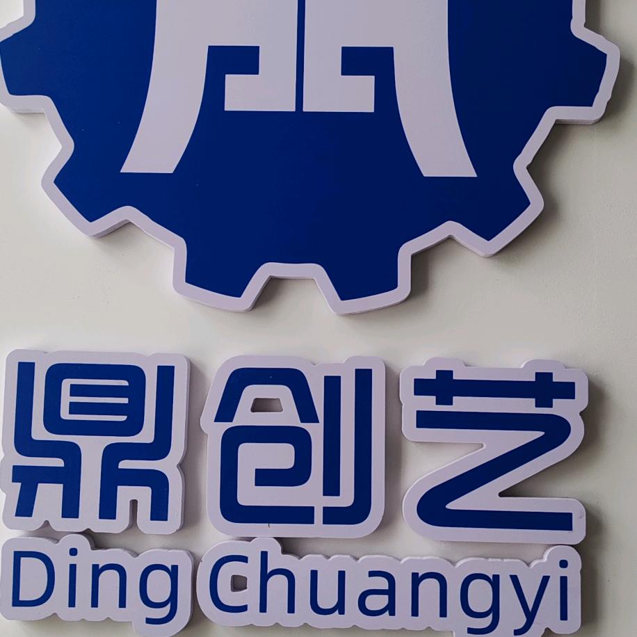 聚卓科技店