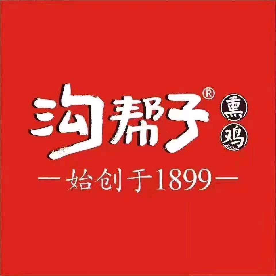 沟帮子尹家熏鸡锦州总店