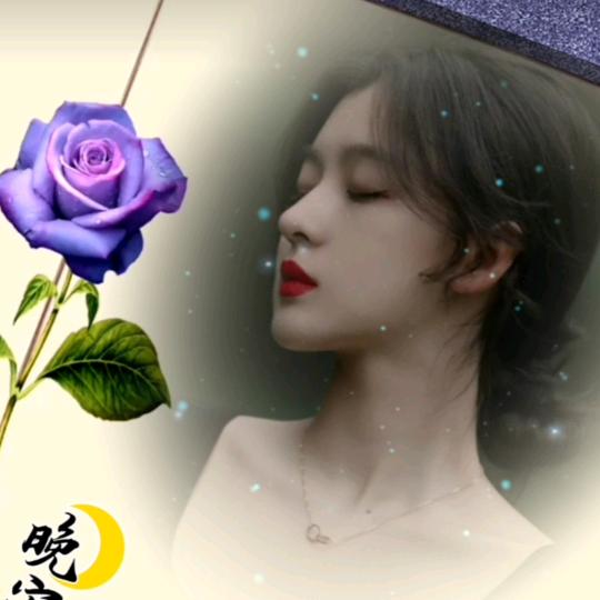 不听话的小公主