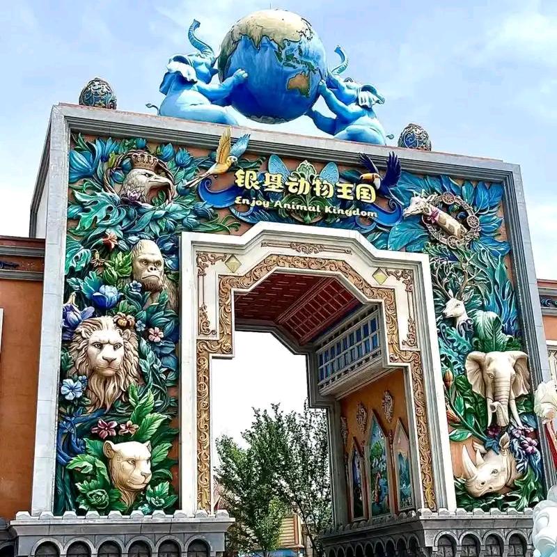 带你游～郑州银基动物王国
