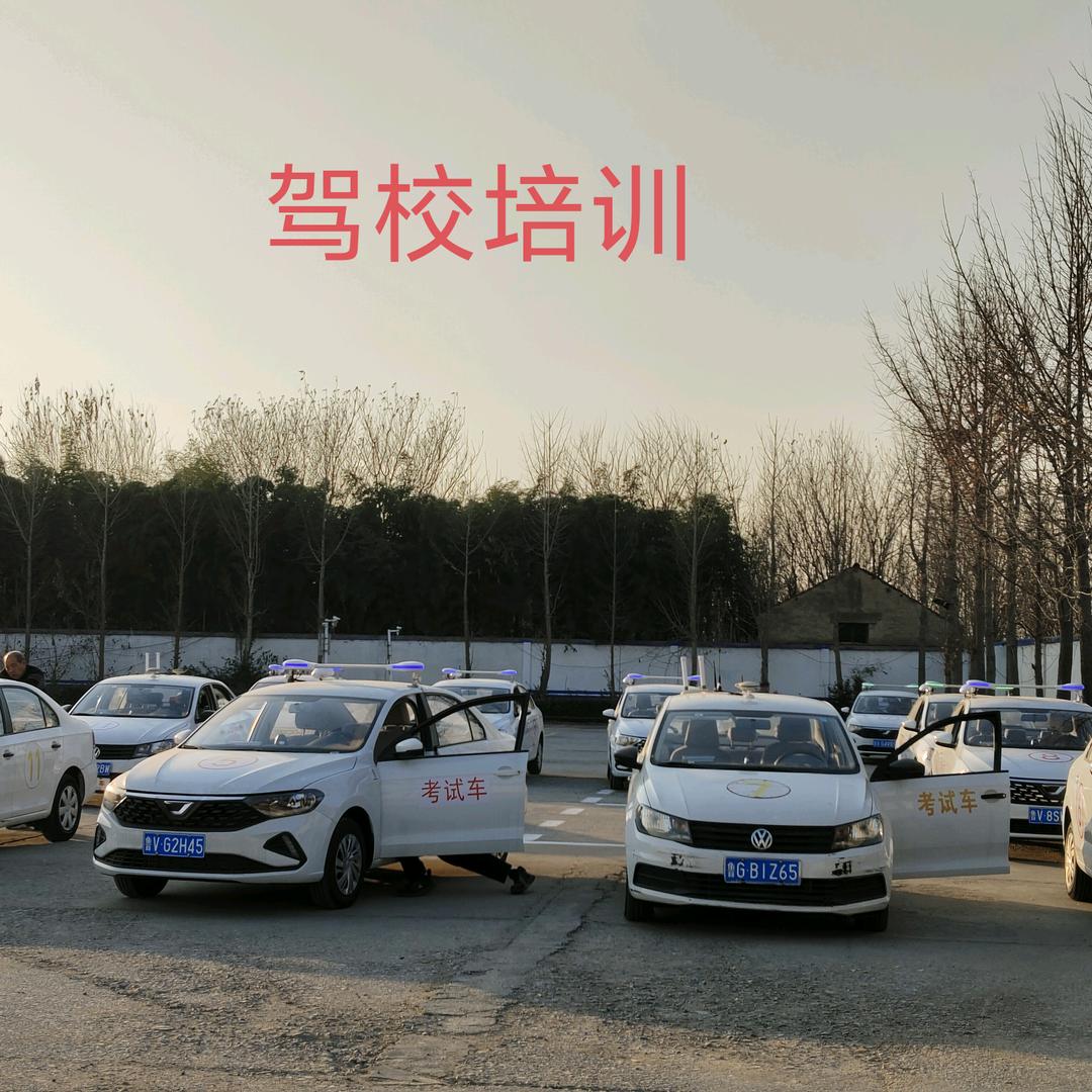 刘能能利民驾校