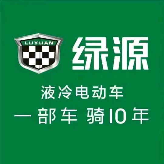 绿源电动车