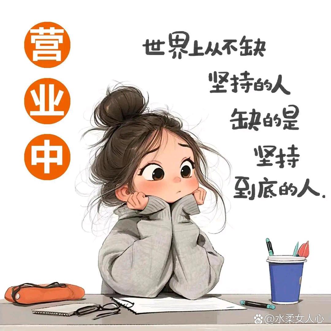 独来独往二