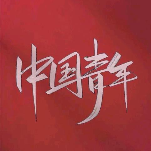 ………..