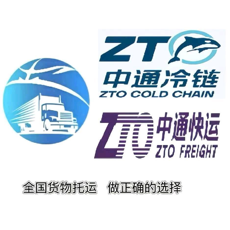 宣威快运  冷链  鸿运到家