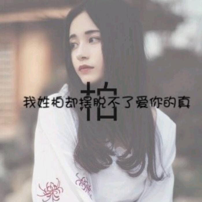 向往🌸美好
