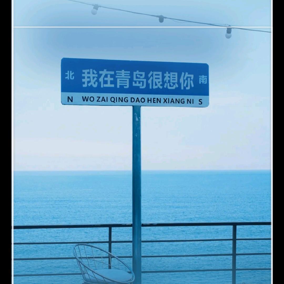 《  三戒  》