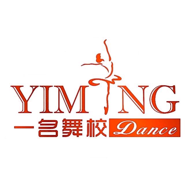 宿迁一名舞校