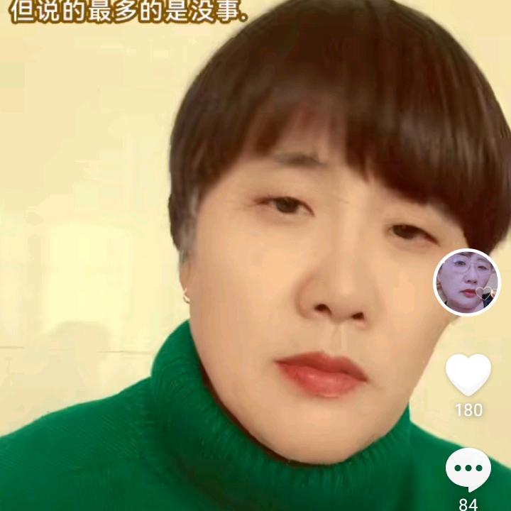 涝沟烤牌