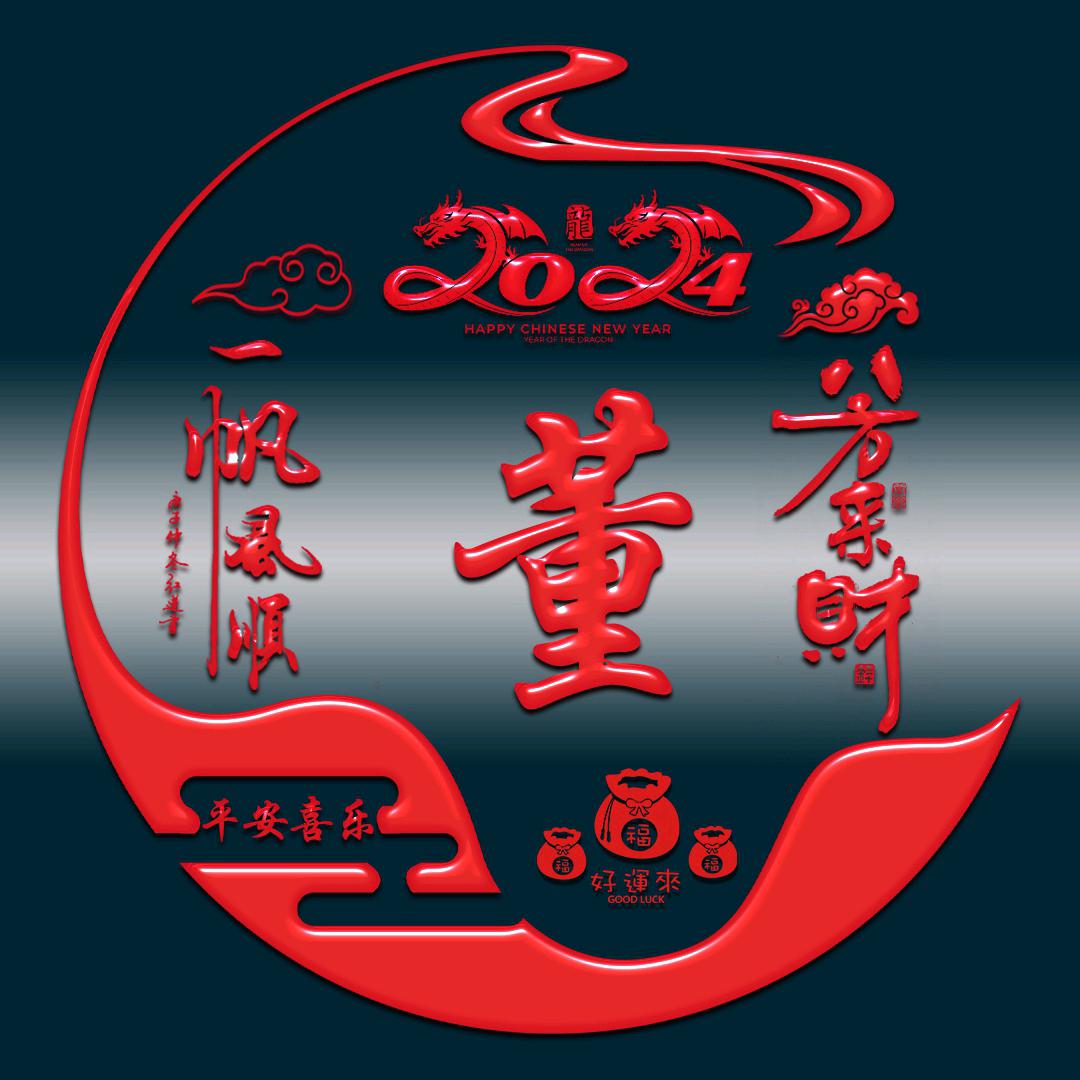 斌哥
