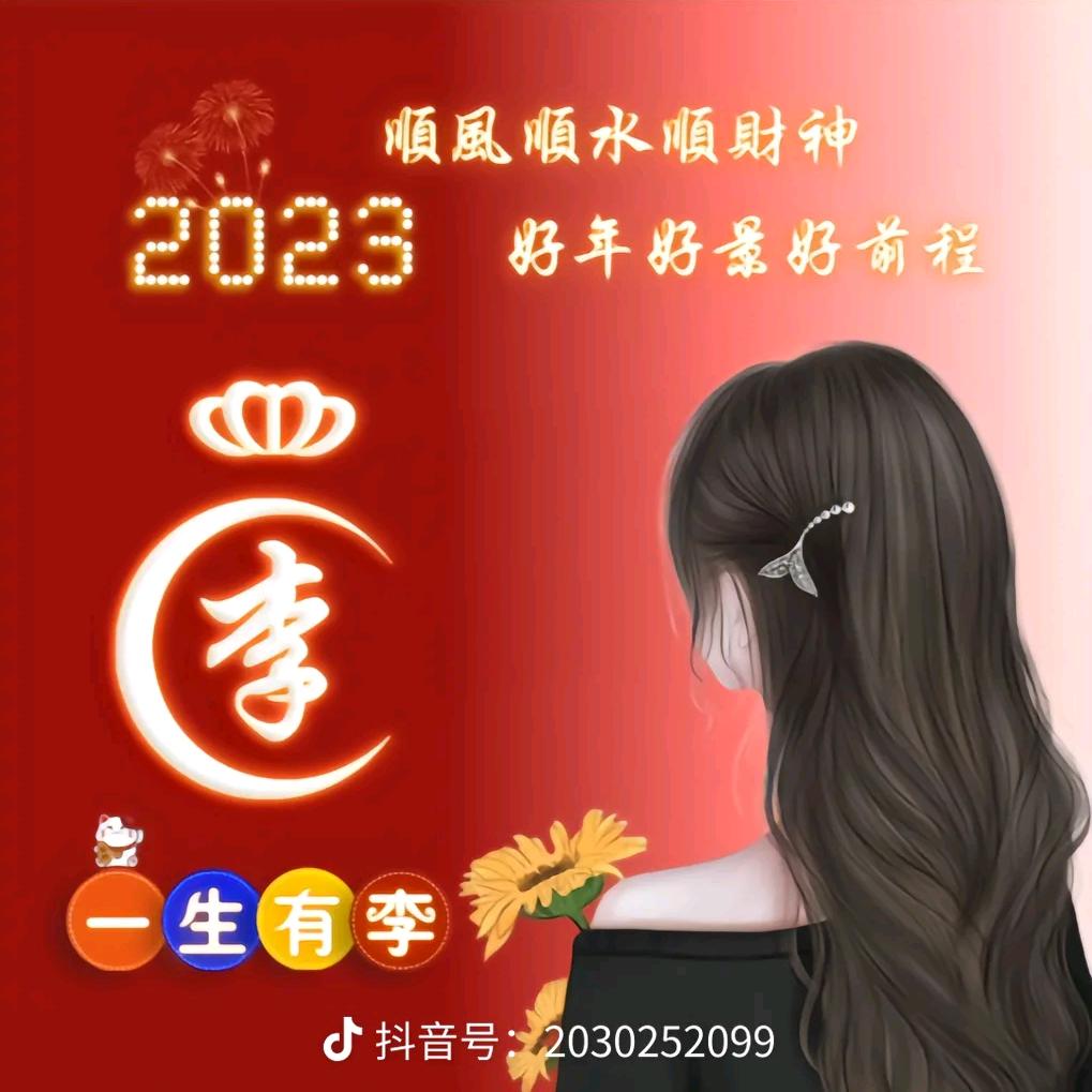 谢谢有你