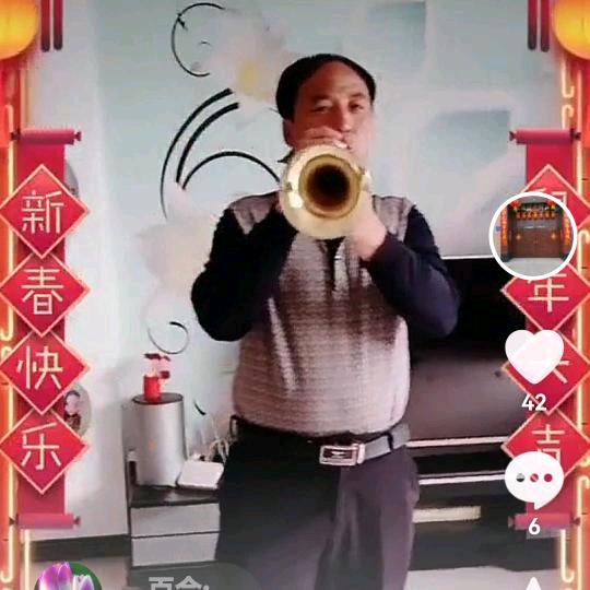 奋斗一生
