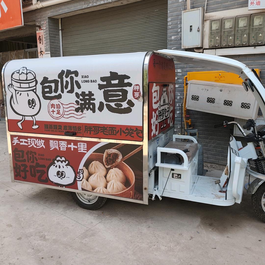 胖哥老面小笼包（包谷井店）