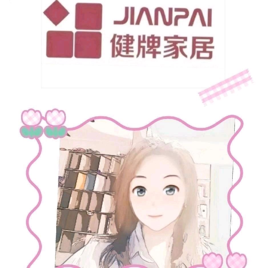 健牌家居全屋定制