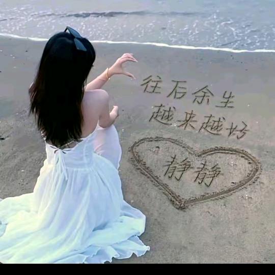 💓听风.诉说着幸福💗