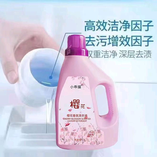 金多多纸业（批发零售卫生纸，洗衣液）