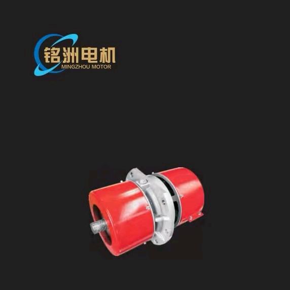河南铭洲振动电机厂家直销