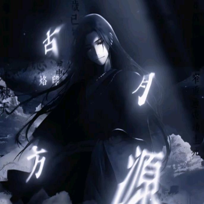 希望蛊