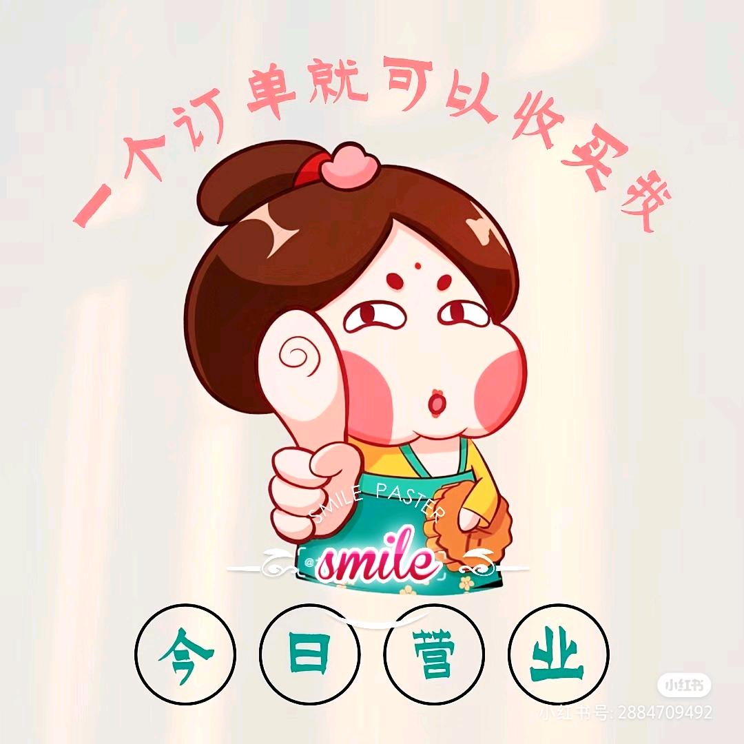 中年少女🌸🌸