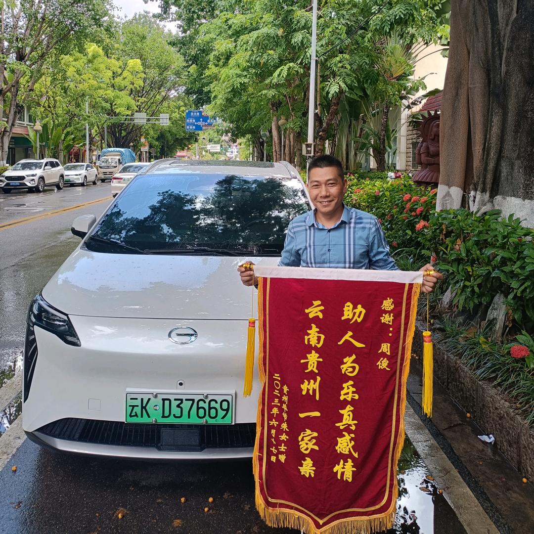 版纳滴哥好周道