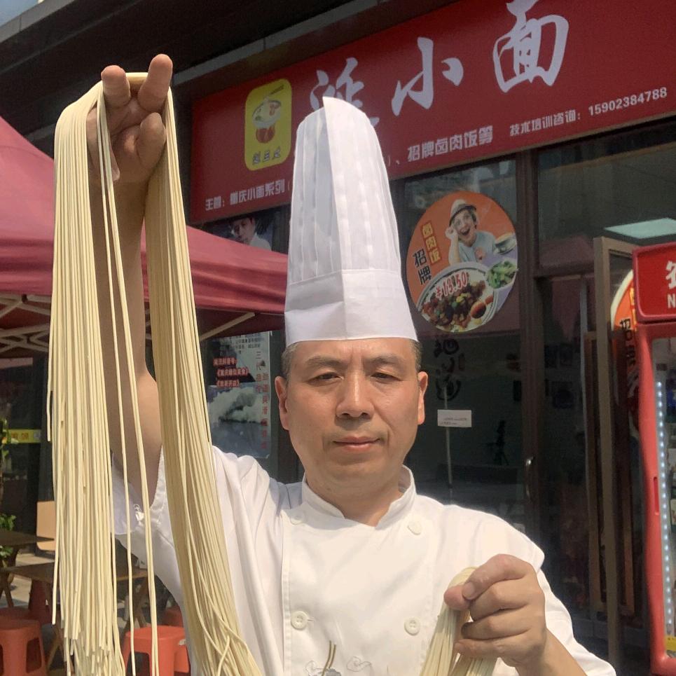 涎三丈手工面食（总店）