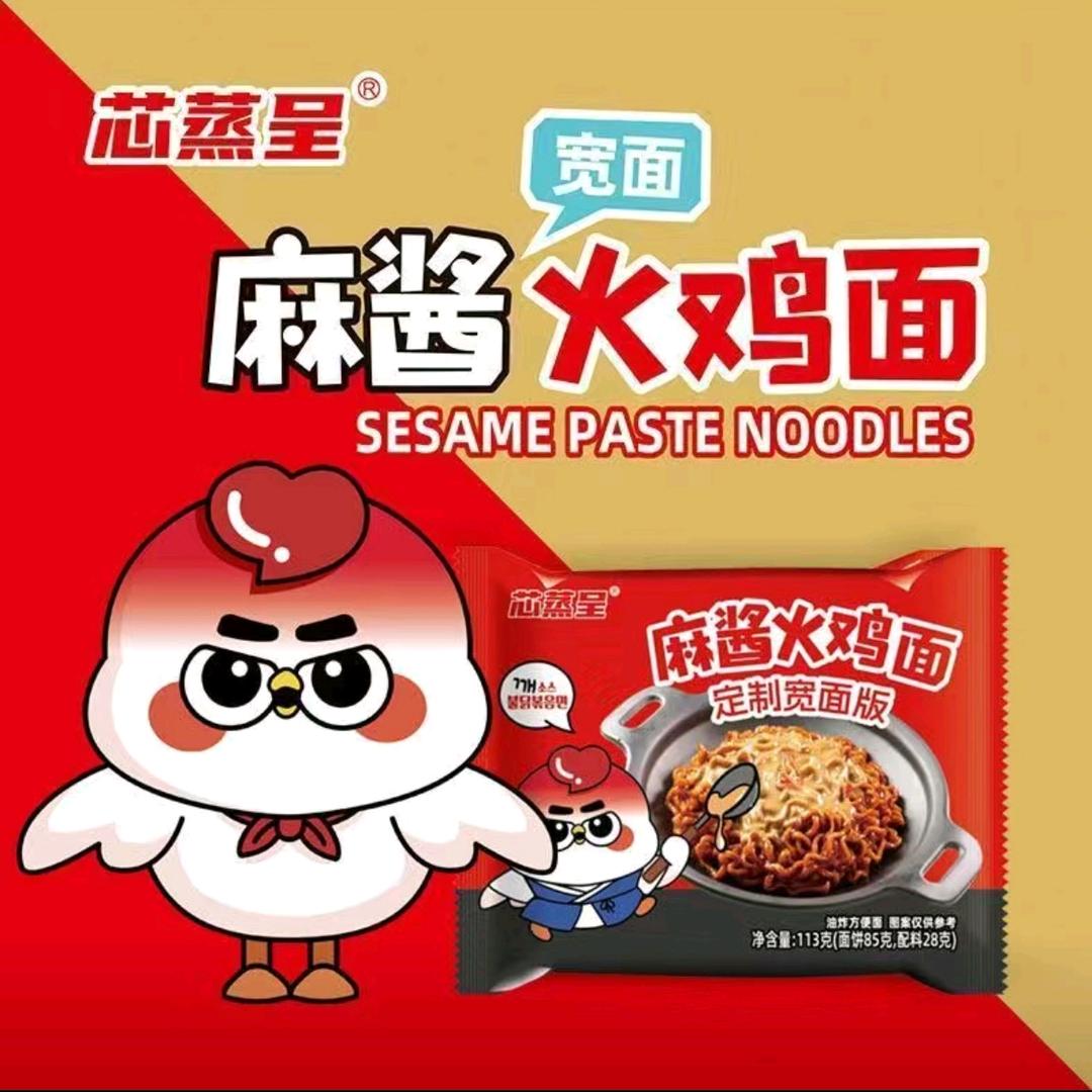 面工厂（厂长）