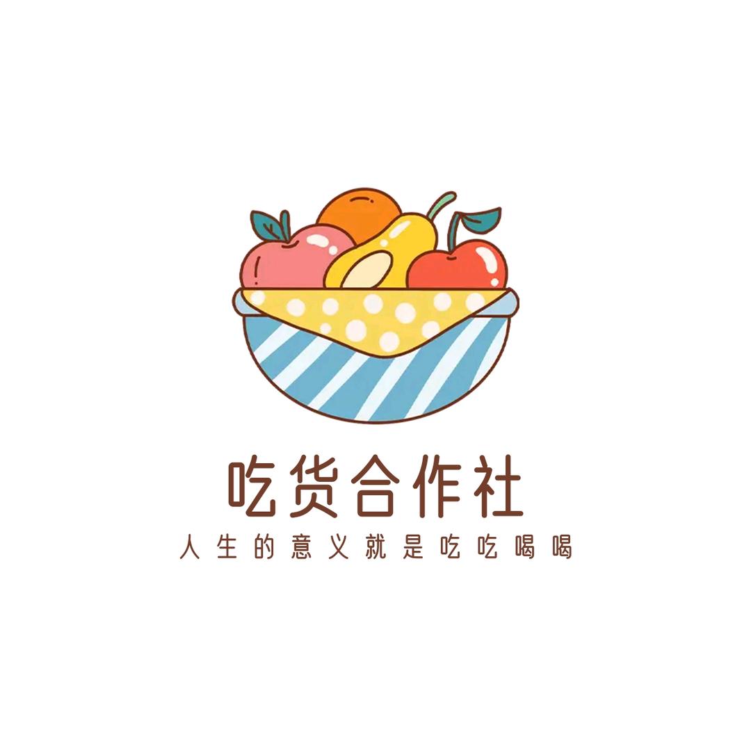 吃货合作社