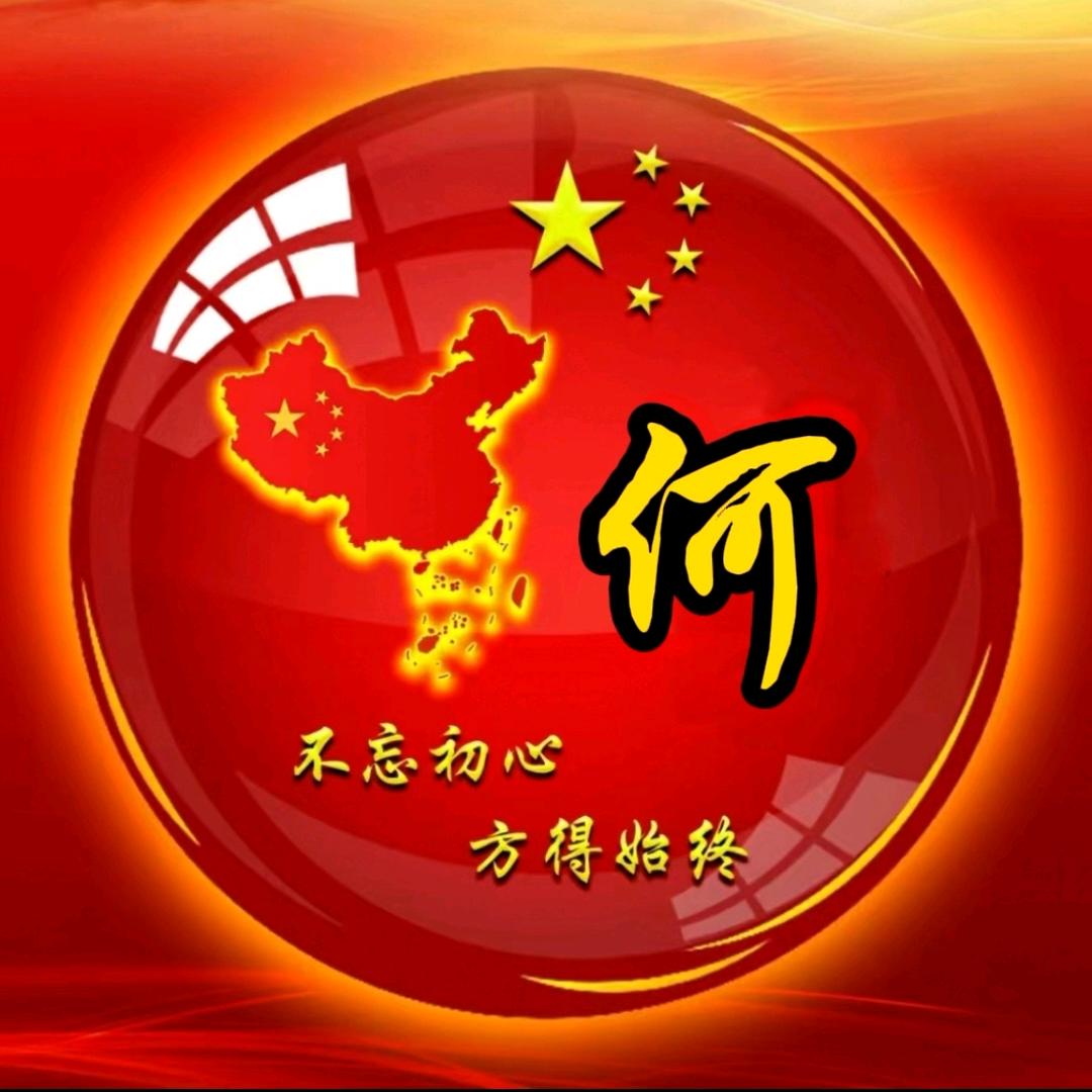 何氏木材能源站