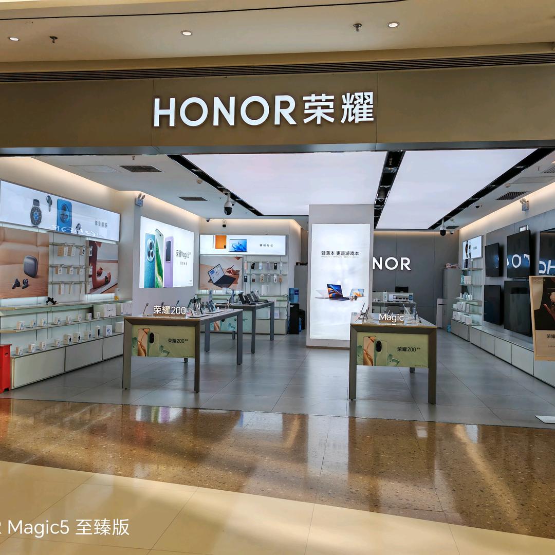荣耀授权体验店（柳州保利广场店）