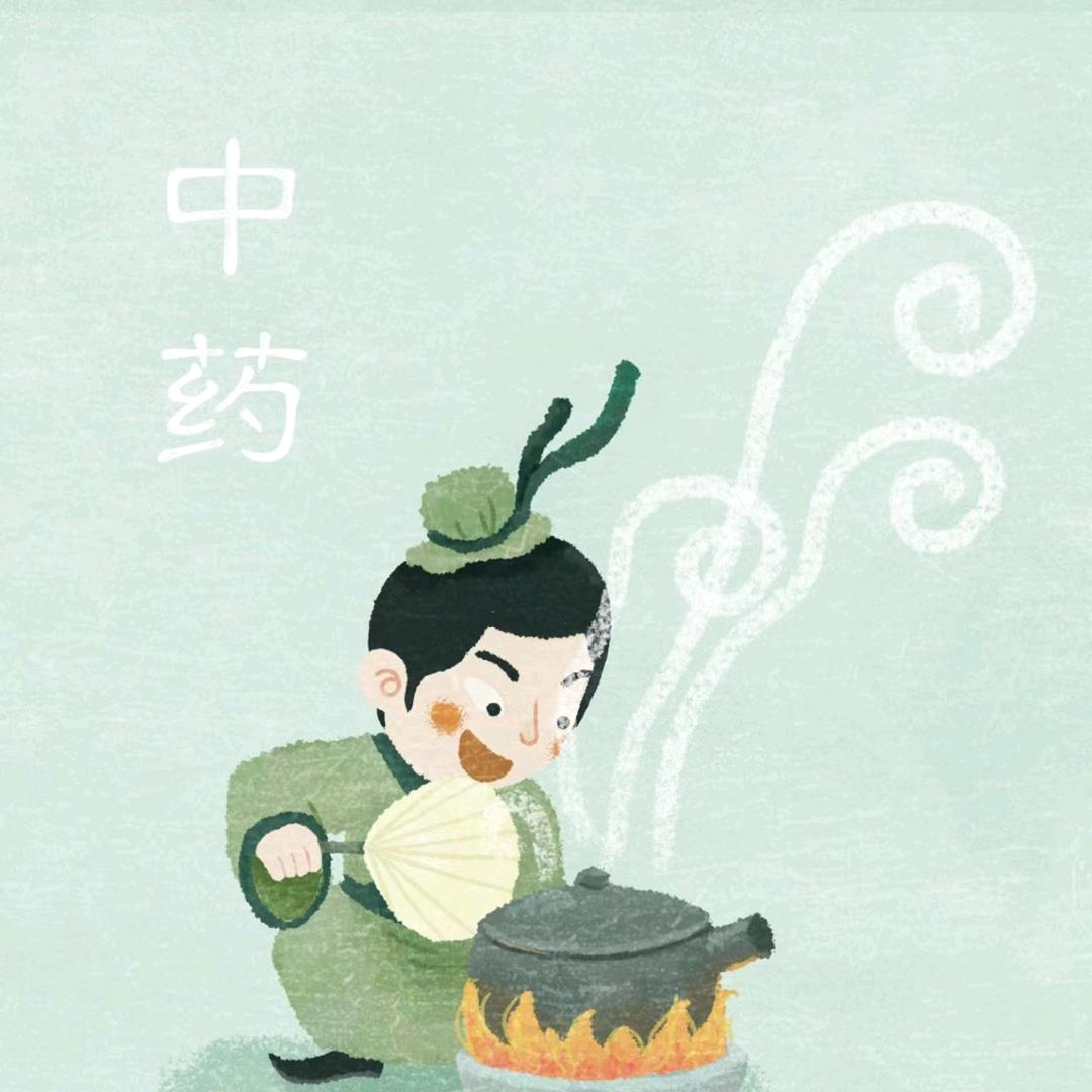 沈医堂百草