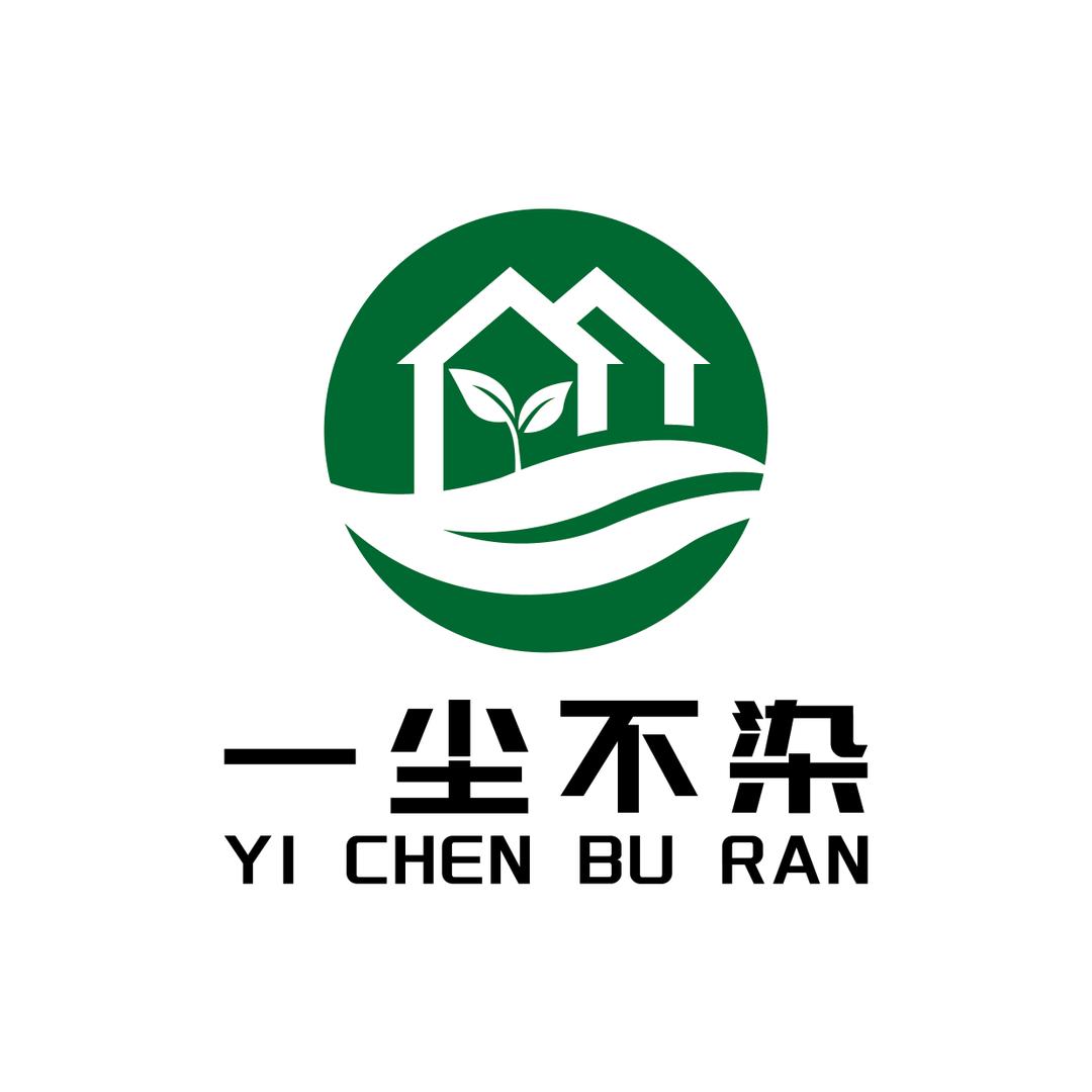 一尘不染家政服务