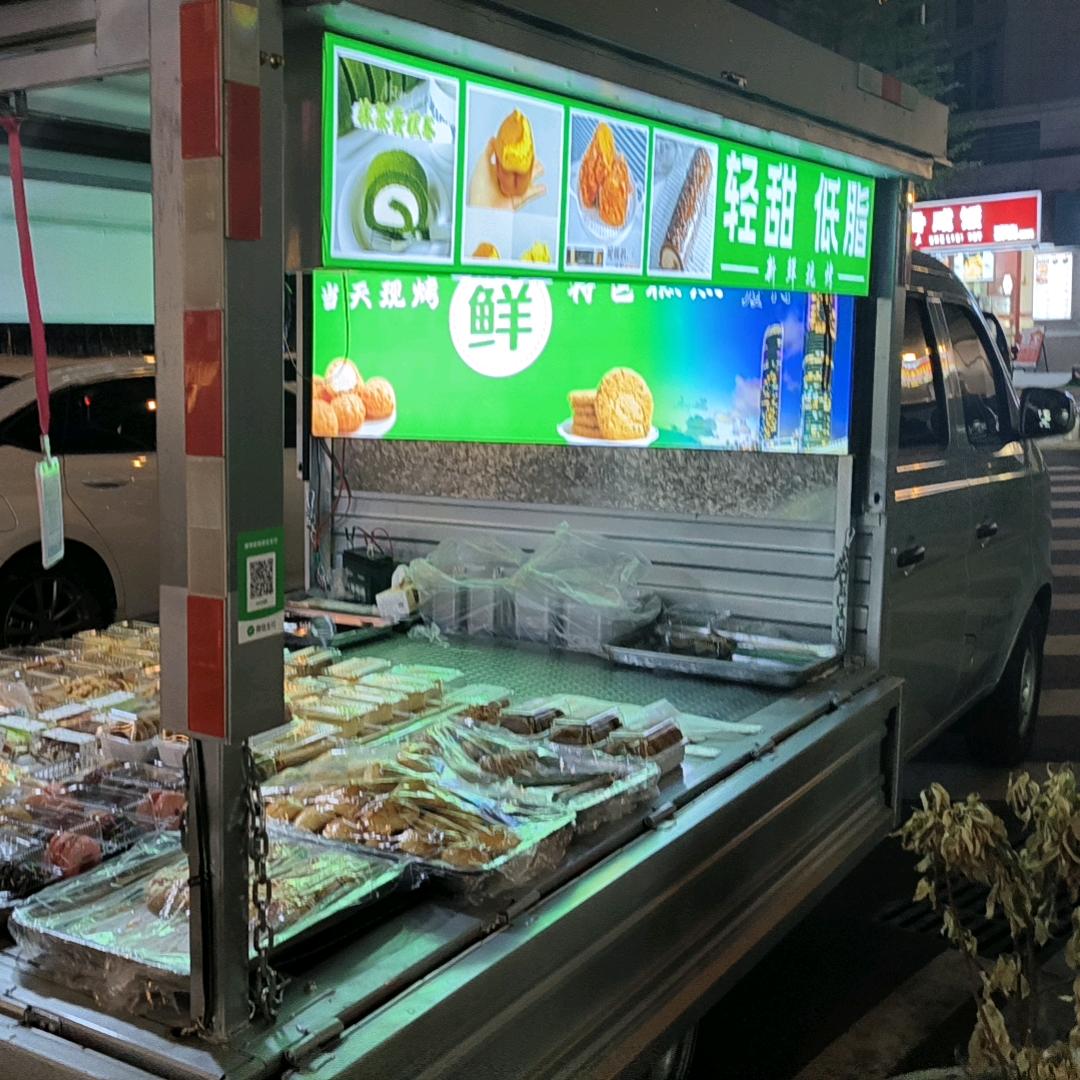 厦门移动糕点
