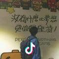 星辰呀