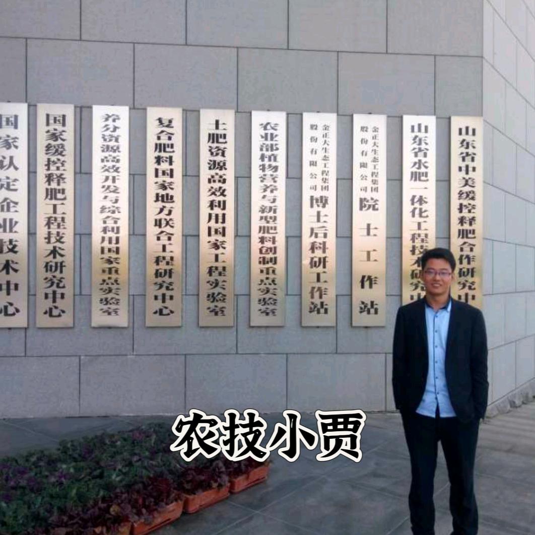 加号说农业（金正大）