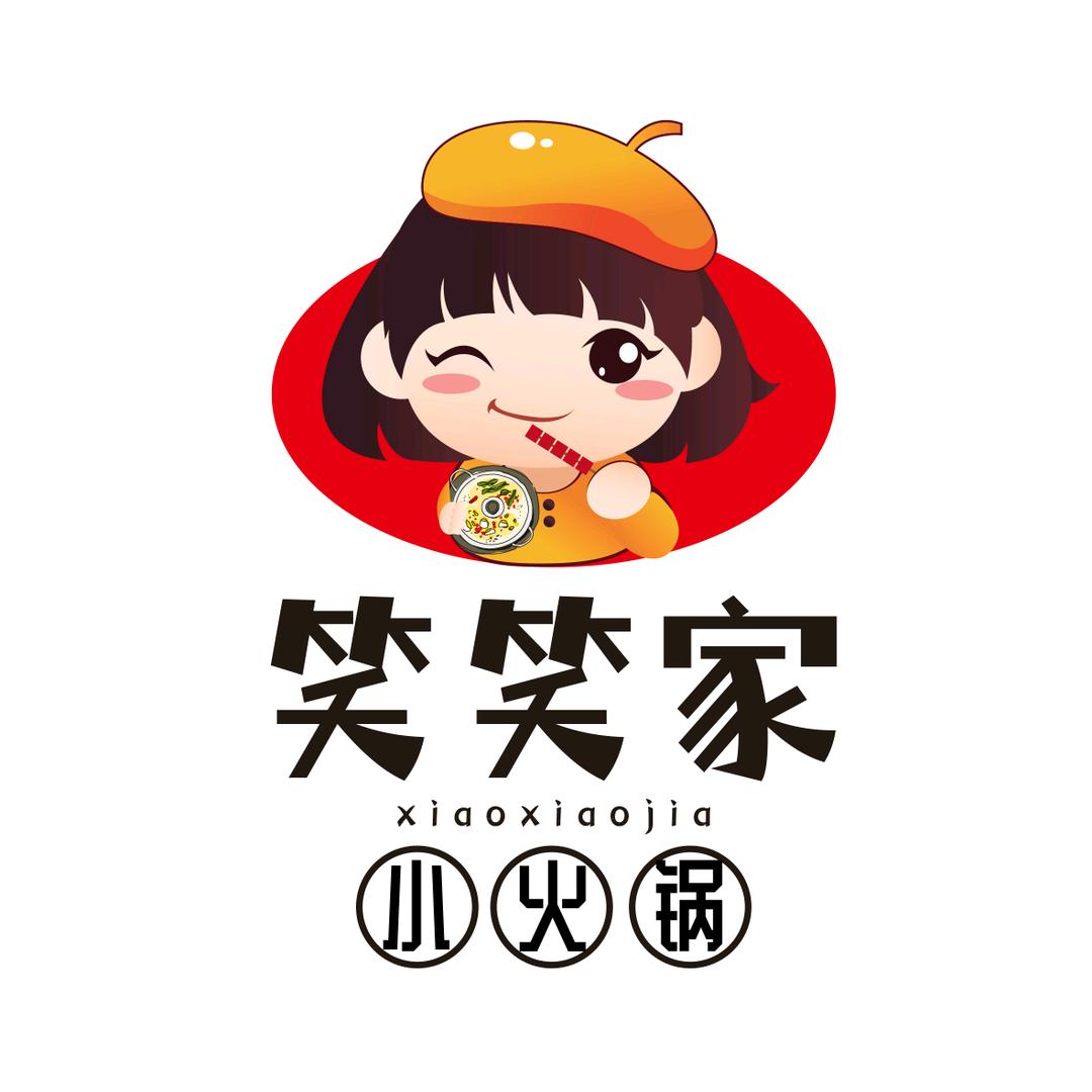 山西电子科技学院餐厅三楼笑笑家小火锅