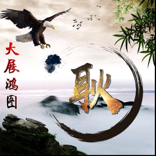 🐍雲龍🇨🇳