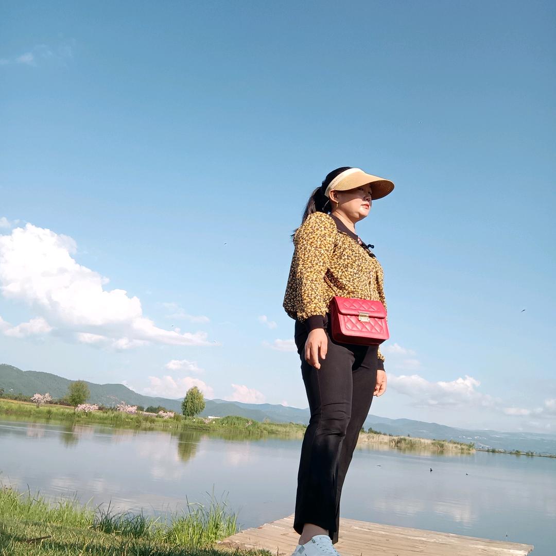 和