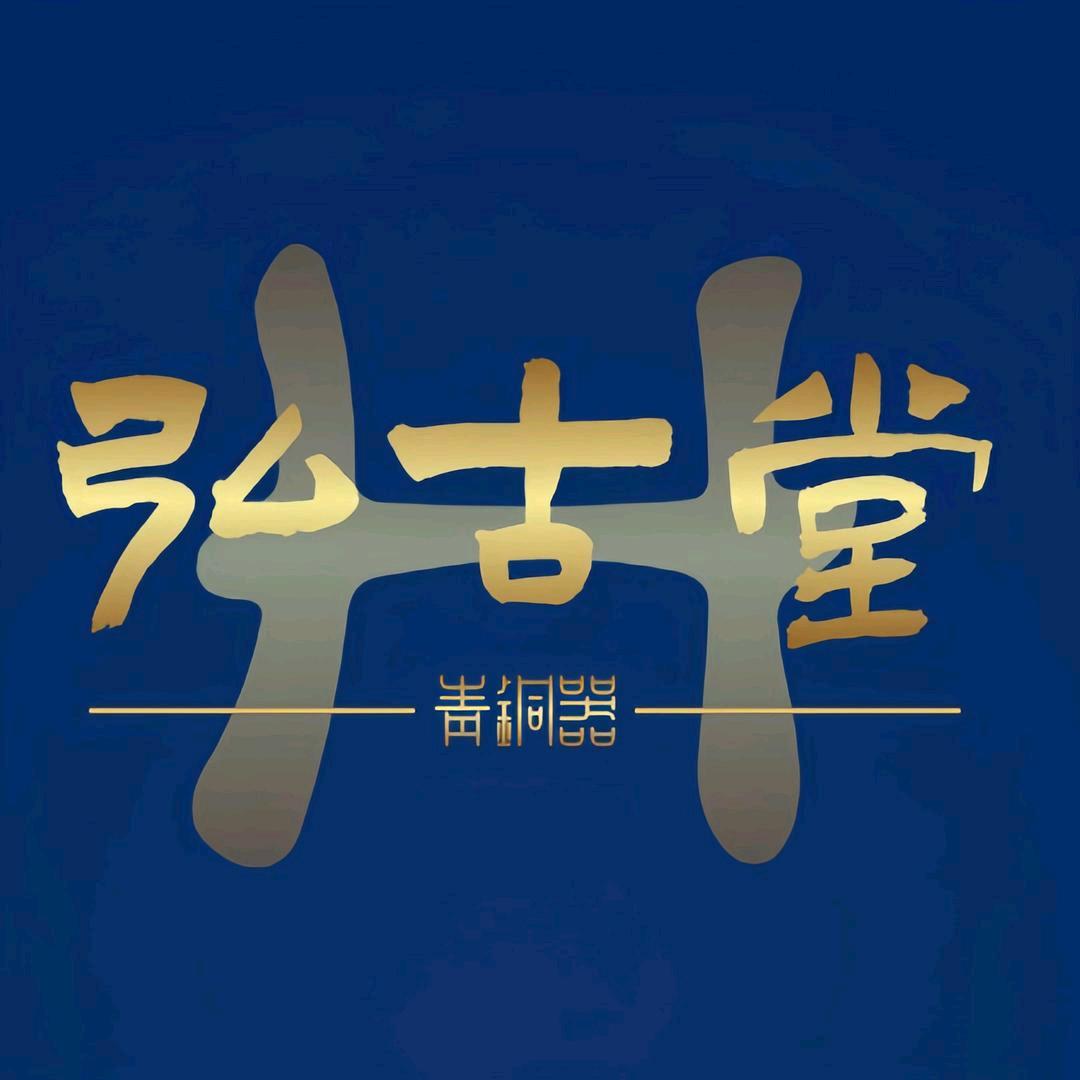 弘古堂造像知识