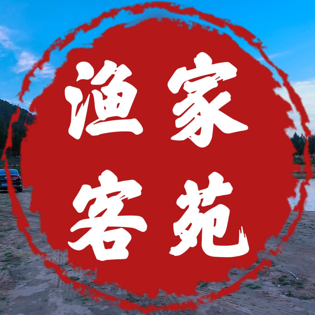 升钟湖渔家客苑钓鱼接待