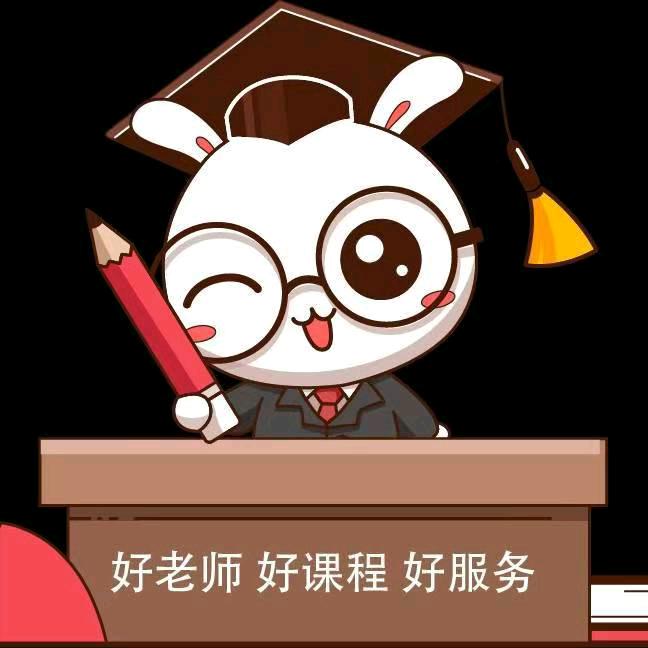临淄华图刘老师
