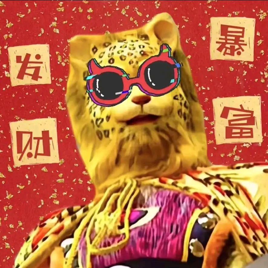 ✨转运