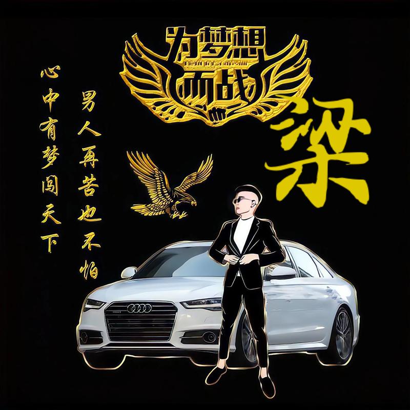 小龙哥