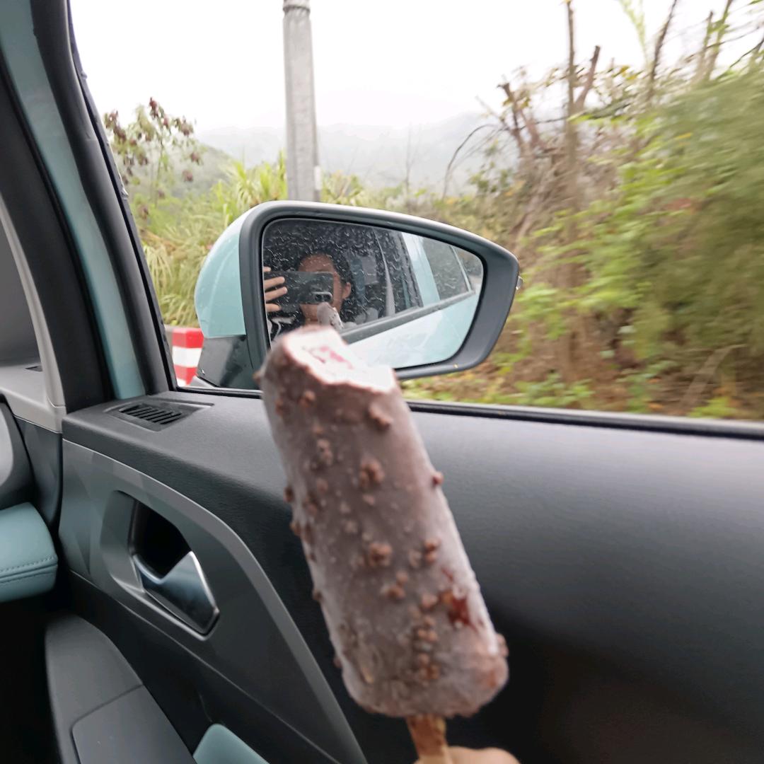 冉冉